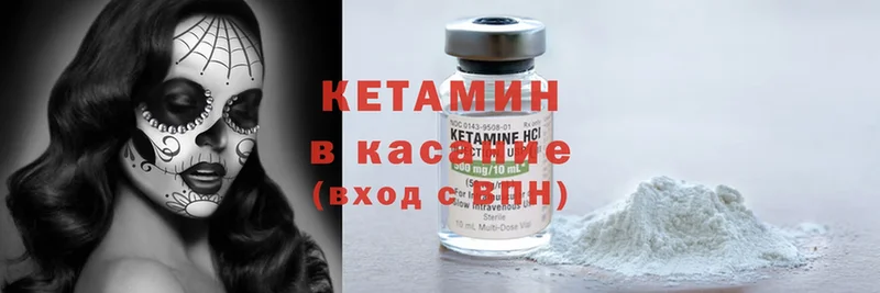 КЕТАМИН ketamine  Добрянка 