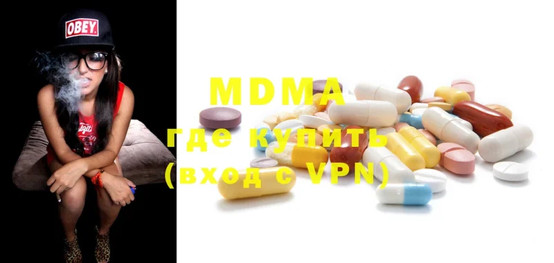 MDMA VHQ  купить наркоту  Добрянка 